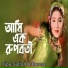 Tipu Sultan, Bonna