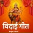 Rashi Raj