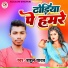Rahul Yadav