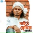 Rinku