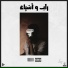 Slimmy feat. 7ossvm