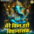 Chetna