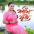 Nilav Nita feat. Arjun Lakra