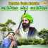 Kadabagere Muniraju