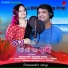 Swayam Padhi, PUSPANJALI PATNAIK
