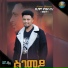 Nahom Yohannes - Meste