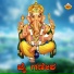 Geethanjali Vijay, Mari Swamy