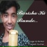 Prakash Kumar