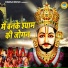 Chetna