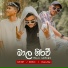 Ezi Boy feat. Evon C, Chanu Boy