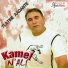Kamel N'Ali