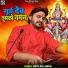 DAYA RAJ SINGH