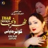 Kausar Japani