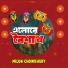 Milon Chowdhury