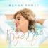Kayna Samet