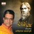 Debiprasad Chowdhury