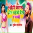 Subodh Sawariya