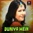 Beby Devi, Azad Ansari