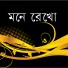 Nilormi Ganguly