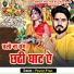 Pradeep Pyare