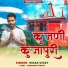 Vikas Vicky