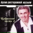 Неизвестен