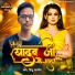 Hittu Pandey