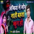 Pardeep Deewana