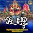 Akshya Barik