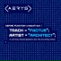 Architect