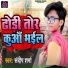 Sandeep Sharma