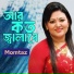 Momtaz