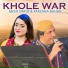 Meer Sario, Farzana Bahar