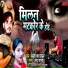 Bideshi Lal Yadav, Anshu Bala