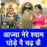 Kirti Singh