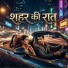 Deej Sunny