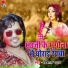 Vishal Gagan, Arohi Geet