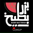Silwadiii, Sabreen Productions