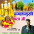 Premshankar Jat