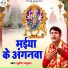 Mukesh Madhukar