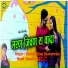 Makbul Khan Charanwala