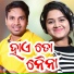 Sital Kabi, S. Jitu