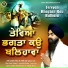 Bhai Harjit Singh Ji Jawaddi Kalan Ludhiana Wale