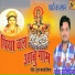 Chandan Aashiyana