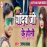 Uttam Yadav