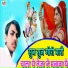 Raju Singh Rawat