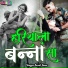 Sunil Gaur