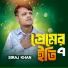 Siraj Khan