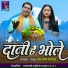 Ghanshyam Mahanand