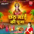 Kalindi Pathak